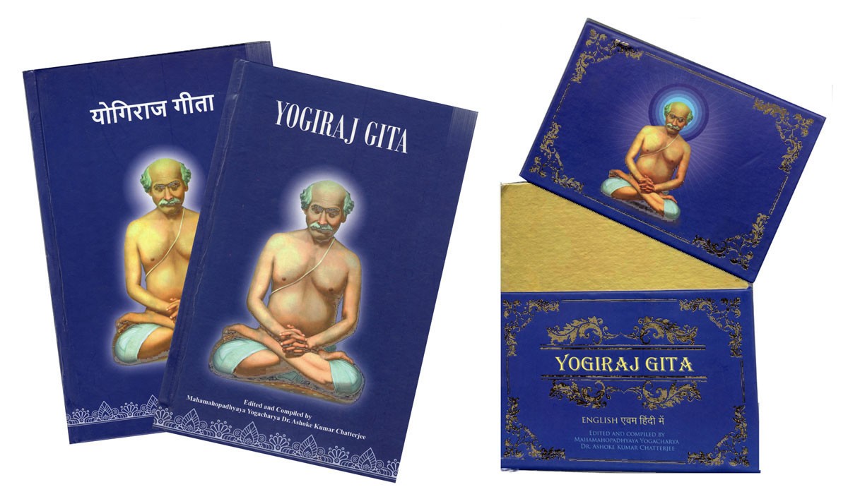Yogiraj Gita (English & Hindi Edition) – bilingual spiritual text offering yoga wisdom and guidance in two languages.