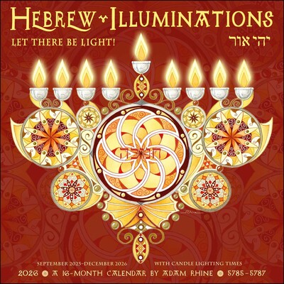 Hebrew Illuminations 16-Month 2025-2026 Wall Calendar By Adam Rhine