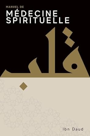 Manuel de Médecine Spirituelle by Ibn Daud