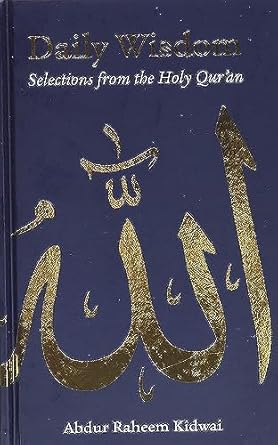 Daily Wisdom: Selections from the Holy Qur'an by Abdur Raheem Kidwai