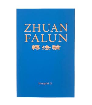 Zhuan Falun (2018 English Edition) by Hongzhi Li, book cover at Namaste Bookshop near Union Square, NYC