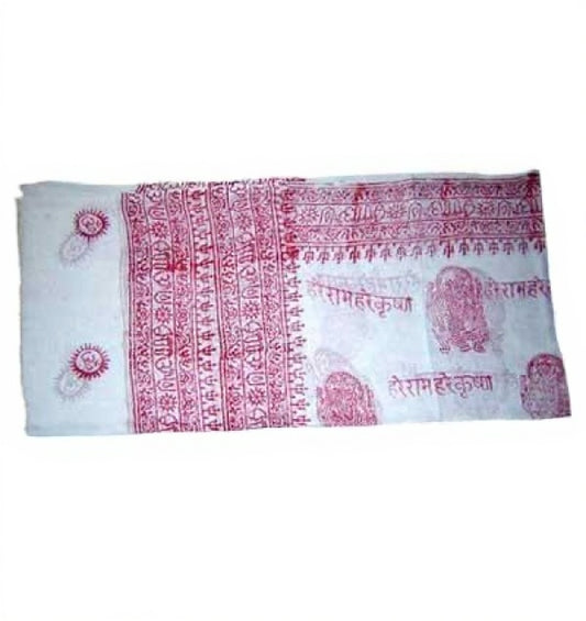 Assorted Cotton Prayer Shawl Style #4 32x74"