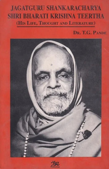 Jagatguru Shankaracharya Shri Bharati Krishna Teertha by T. G. Pande – detailed biography of the revered Shankaracharya’s life and teachings.
