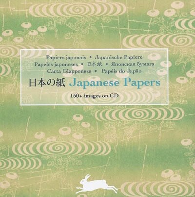 Japanese Papers (includes CD) by Varios autores / Carta Giapponese