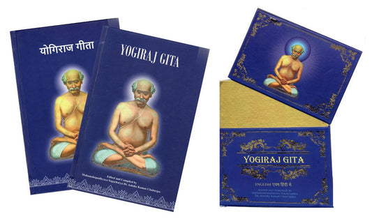 Yogiraj Gita (English & Hindi Edition) – bilingual spiritual text offering yoga wisdom and guidance in two languages.
